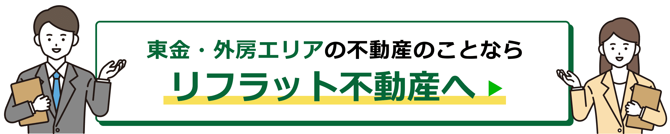 bnr_pc