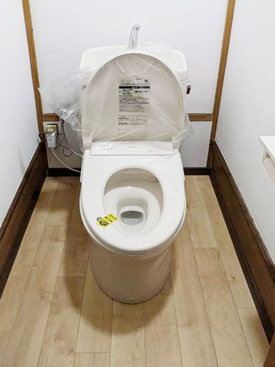 東金市のトイレ工事