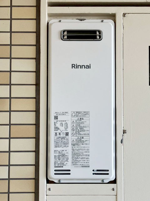 東金市のマンションガス給湯器交換工事